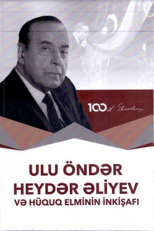 Ulu öndər Heydər Əliyev və hüquq elminin inkişafı