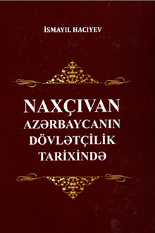 Naxçıvan Azərbaycanın dövlətçilik tarixində