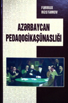 Azərbaycan pedaqogikaş&uuml;naslığı