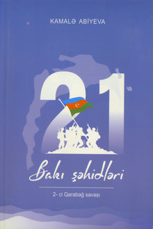 Bakı şəhidləri 21