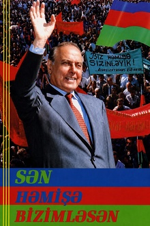 Sən həmişə bizimləsən