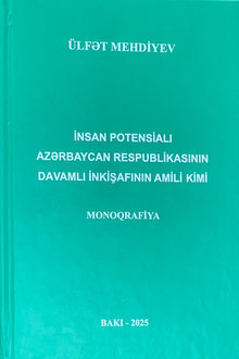 İnsan potensialı Azərbaycan Respublikasının davamlı inkişafının amili kimi