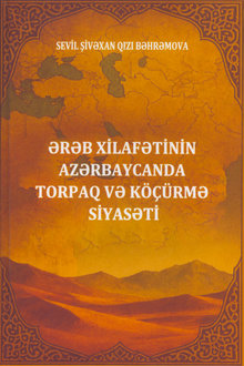 Ərəb xilafətinin Azərbaycanda torpaq və köçürmə siyasəti