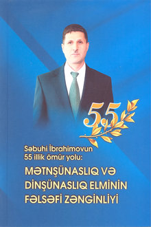 Səbuhi İbrahimovun 55 illik ömür yolu