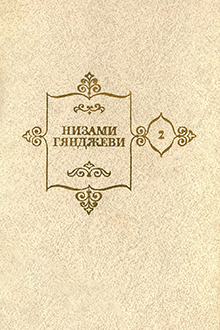 Собрание сочинений