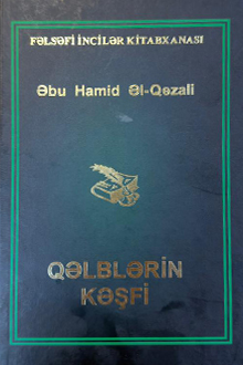 Qəlblərin kəşfi