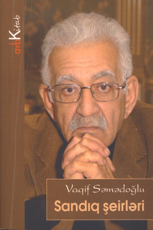 Sandıq şeirləri