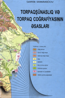 Torpaqşünaslıq və torpaq coğrafiyasının əsasları