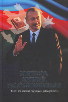 Konstitusiya, suverenlik, yeni siyasi konfiqurasiya: tarixi irs, müasir çağırışlar, gələcəyə baxış