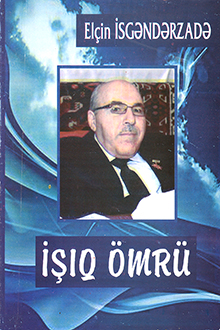 İşıq ömrü