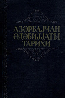 Azərbaycan ədəbiyyatı tarixi