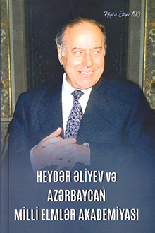 Heydər Əliyev və Azərbaycan Milli Elmlər Akademiyası