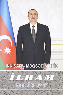 İnkişaf - məqsədimizdir: çıxışlar, nitqlər, bəyanatlar, müsahibələr, məktublar, məruzələr, müraciətlər