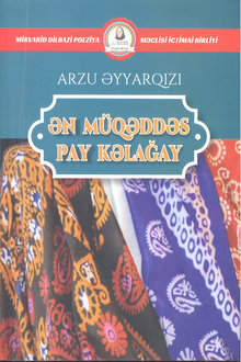 Ən müqəddəs pay kəlağay