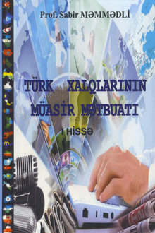 Türk xalqlarının müasir mətbuatı