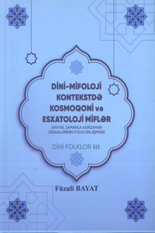 Dini-mifoloji kontekstdə kosmoqoni və esxatoloji miflər