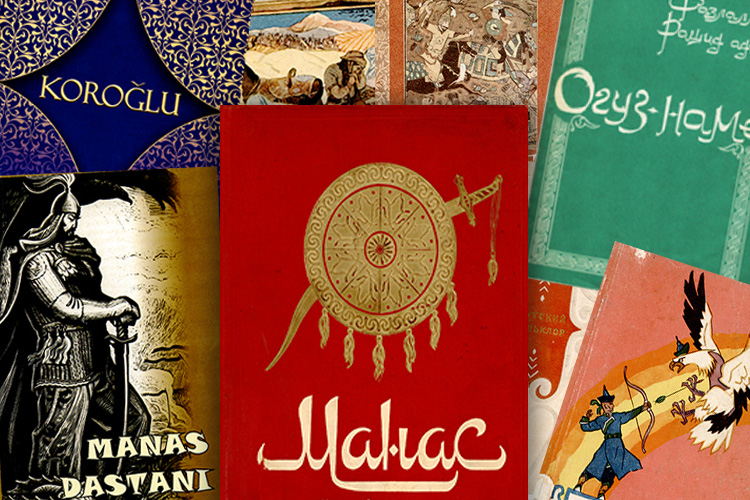 Literary monuments of Turkic peoples. Epics and legends