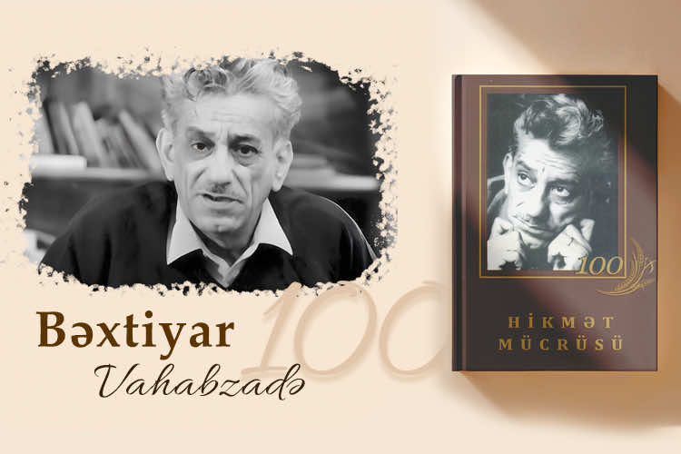 Presidential Library hosts event dedicated to 100th anniversary of People’s Poet Bakhtiyar Vahabzadeh 