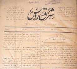 "Şərqi-rus" - XX əsrdə Tiflisdə çap olunan ilk Azərbaycan dilli qəzet