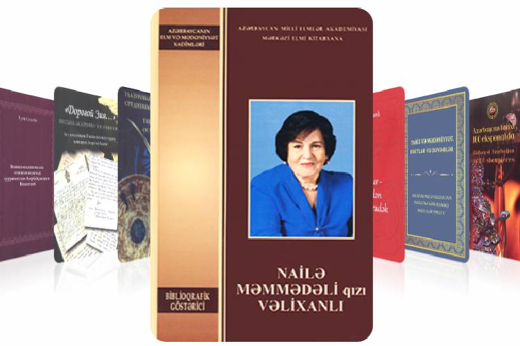 В Президентской библиотеке подготовлена виртуальная выставка, посвящённая 85-летию академика Наили Велиханлы