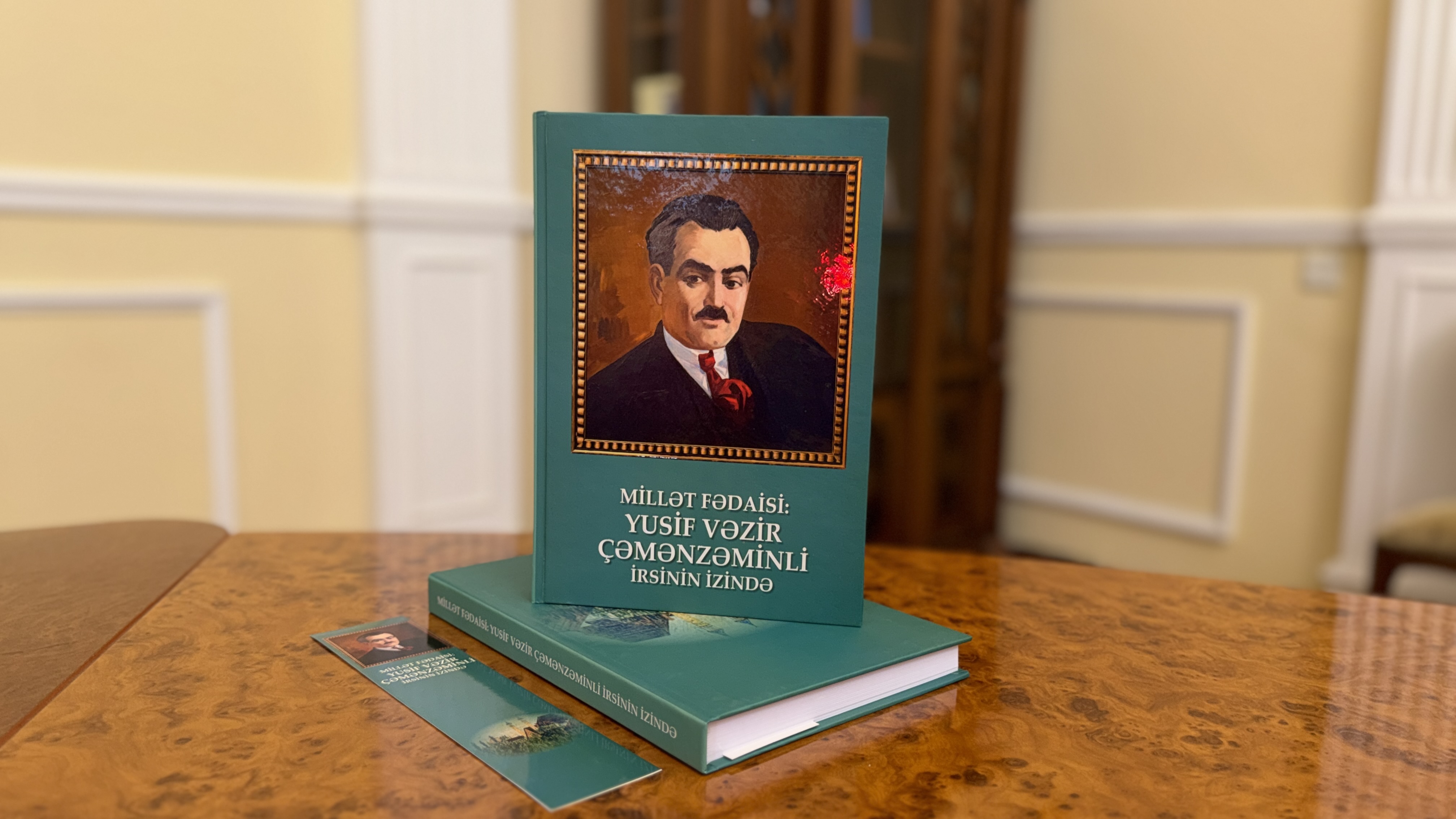Prezident Kitabxanasının fonduna yeni nəşr daxil olub