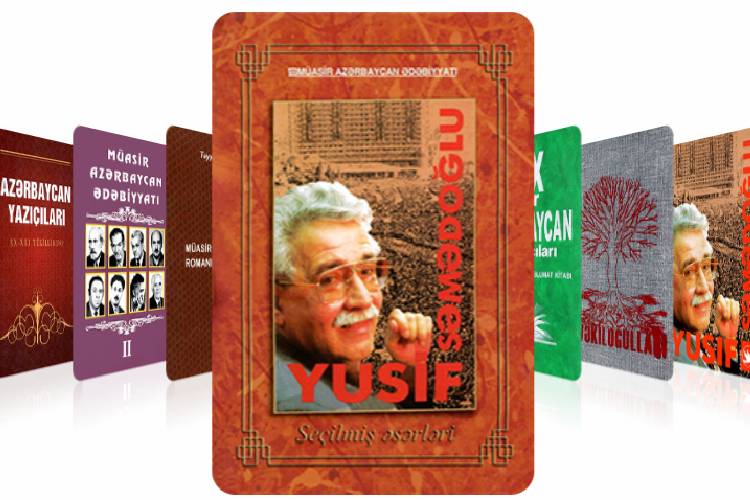 В Президентской библиотеке представлена виртуальная выставка, приуроченная к 90-летию со дня рождения Юсифа Самедоглу