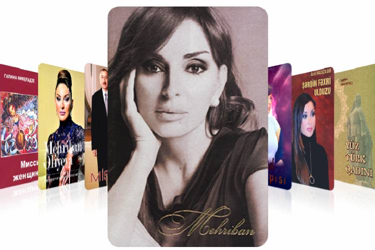Президентская библиотека представила виртуальную выставку «Мехрибан Алиева» и электронную книжную коллекцию «Мехрибан Алиева – покровительница нашей культуры»