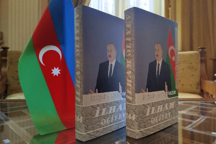 В Президентскую библиотеку поступил 144-й том многотомного издания «Ильхам Алиев. Развитие – наша цель»