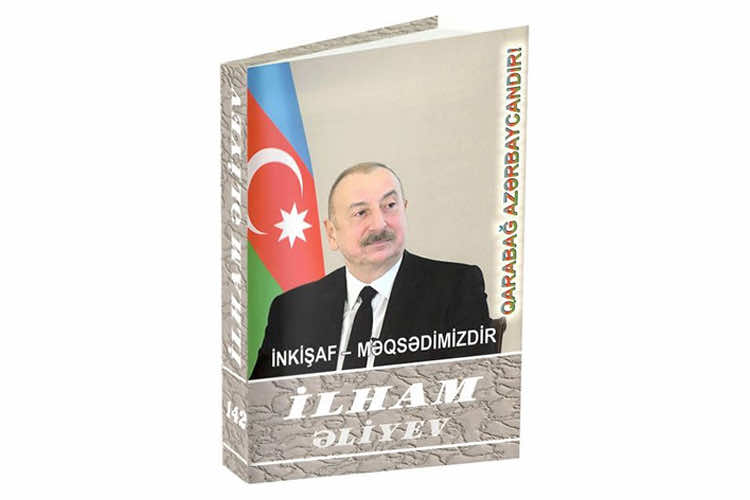 Azərbaycan Respublikasının Prezidenti İlham Əliyevin “İnkişaf – məqsədimizdir” çoxcildliyinin 142-ci kitabı Prezident Kitabxanasının fonduna daxil olub