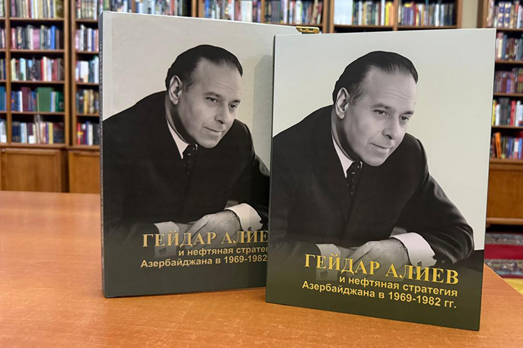 В Президентскую библиотеку поступило в дар новое издание