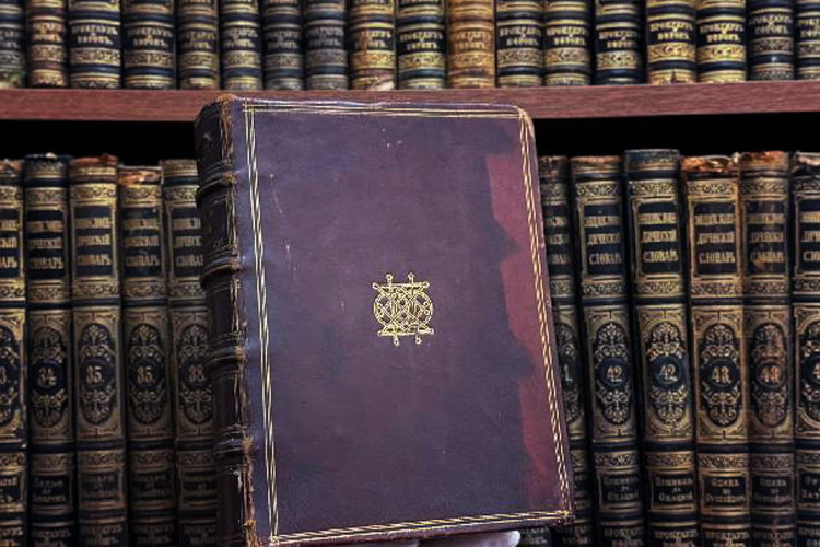 The Presidential Library Unveils a Rare 1591 Edition