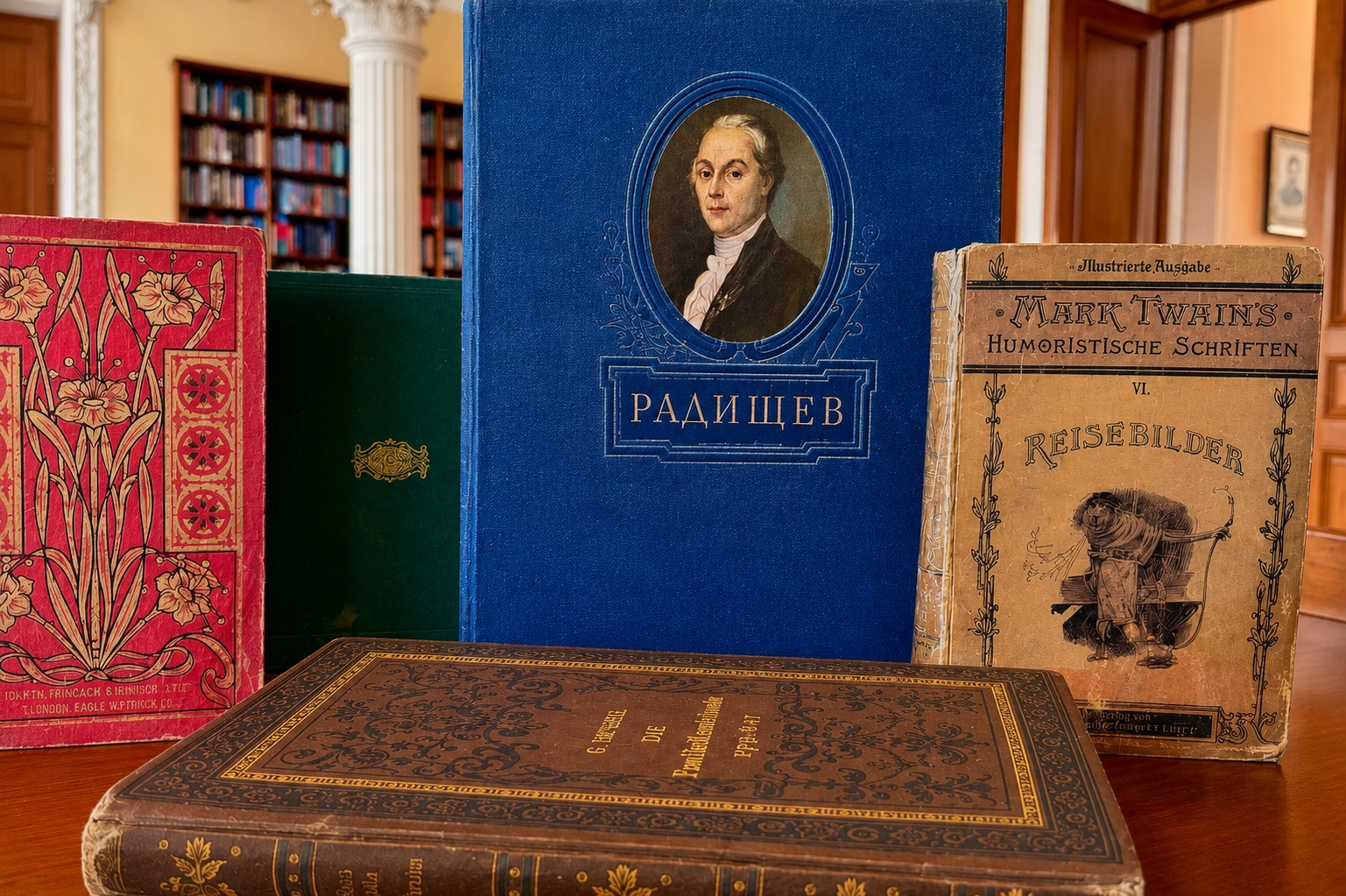 Виртуальная коллекция «Редкие книги» пополнилась ценными изданиями