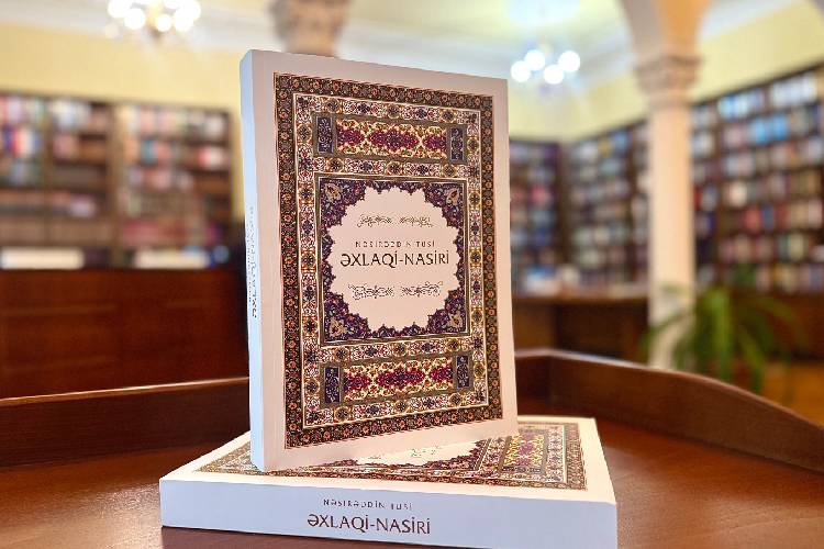 Труд Насиреддина Туси «Ахлаги-Насири» передан в дар Президентской библиотеке