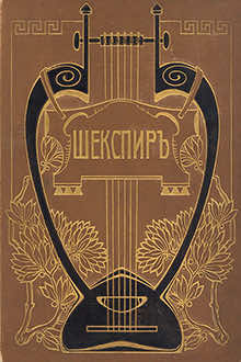 Полное собрание сочинений