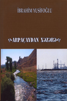 Arpaçaydan Xəzərə: şeirlər və poema