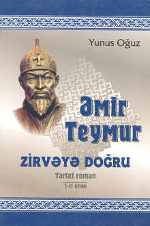 Əmir Teymur